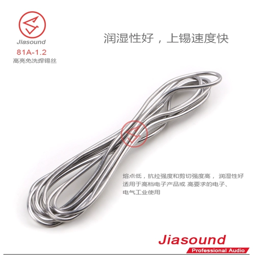 Jiasound Выделка промывки с помощью сварного припоя сварного провода свинцового сварного провода 1,2 мм 800G