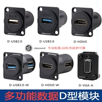D -type USB 2.0 Двойная стыковка стыковки HDMI 86 Алюминиевая панель 3,0 высокая скорость передачи данных Прямая передача данных
