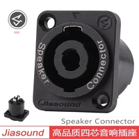 JIASOUND 310 Четырехкорночный динамик Профессиональный розетка Матери Сиденье 4 CORE SOUND LINE CANCER CARD FARMER FARMER HEAD OHM PLUCK