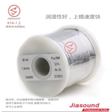 Jiasound Выделка промывки с помощью сварного припоя сварного провода свинцового сварного провода 1,2 мм 800G