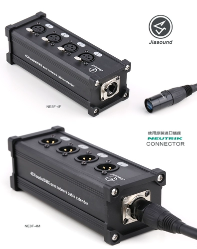Jiasound 4 -канальный DMX512 сетевой сигнал преобразование света цифровой сетевой передачи кабеля распределение