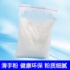 Мел для кия 台球厅专用滑手粉台球用品滑石粉桌球滑手粉爽手粉台球杆滑粉