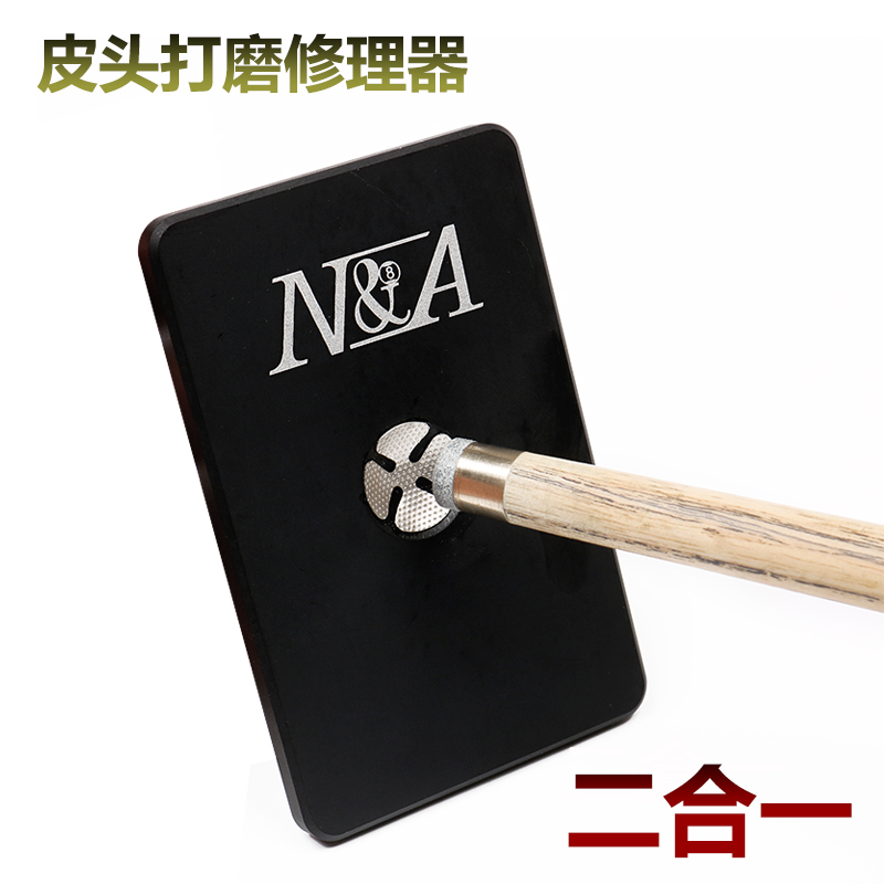 Multi - function billiard rod head grinder black 89 ball head cutting file repair tool special accessories
