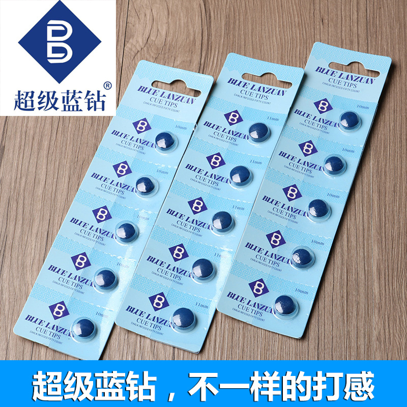 Brunswick Super Blue Diamond Billiard Club Tip Scalp Black Eight Snooker Stick Tips Small Head Accessory