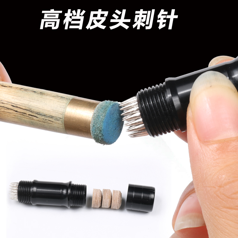 Sharp high-grade billiard club leather head needle trimmer polishing black eight black 89 club snooker repair tool
