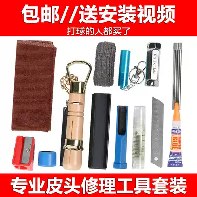 Table club leather head repairer head replacement set Snooker billiard tools billiard supplies accessories