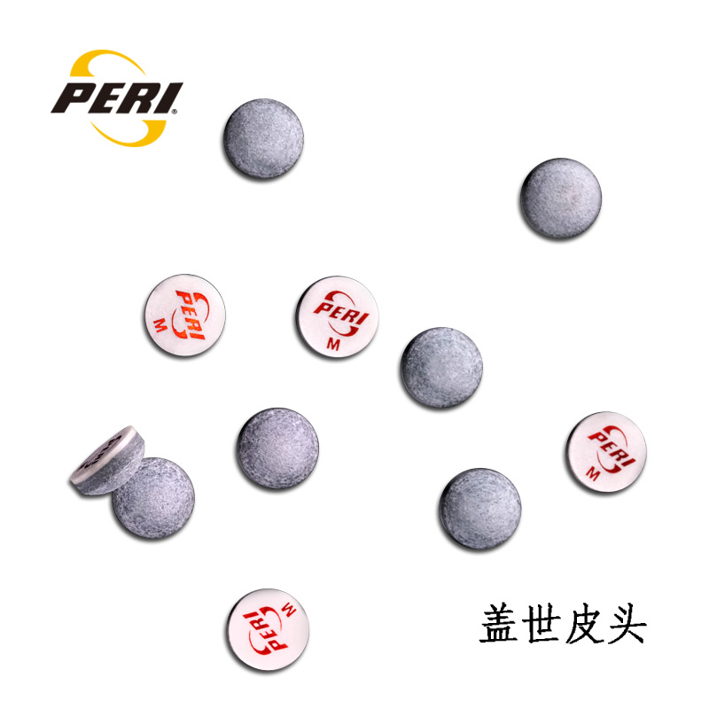 2020 new Pearli billiard cue unmatched skin head snooker head to force Skywalker skin head small head club head