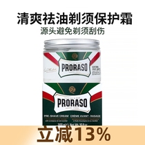 Proraso Eucalyptus Mint Pre-shave Massage Cream for Mens Barber Shop 300ML