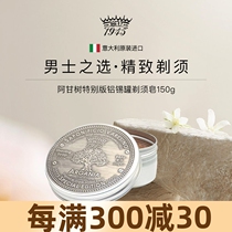 Italy SV1945 Argan tree shaving soap shaving manual shaving wet shaving for men