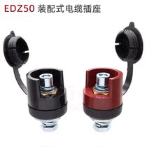 Welding machine accessories EDZ50 black assembly connection type quick joint NBC welder socket black red