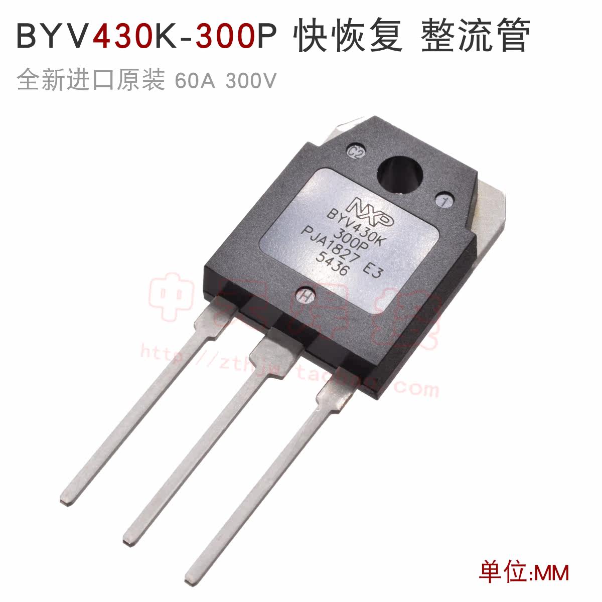 BYV430K-300P high power fast recovery rectifier tube 60A 300V new imported original
