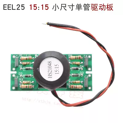 Single tube IGBT inverter welding machine EEL25 15:15 drive plate ZX7 manual welding drive plate E25