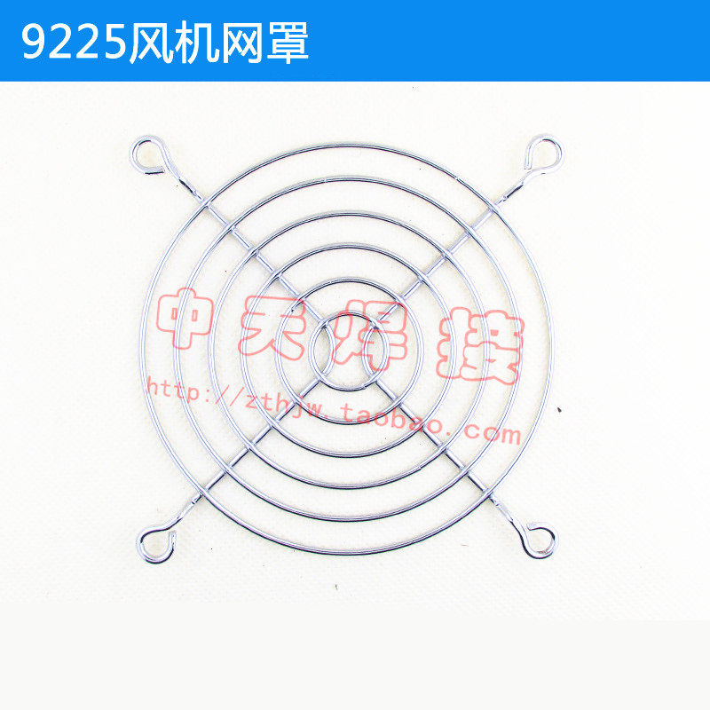 Welding Machine Heat Dissipation Ventilator Mesh Hood 9225 Bed Bag Small Ventilator Hood Suitable for 92 * 92mm Size ventilator