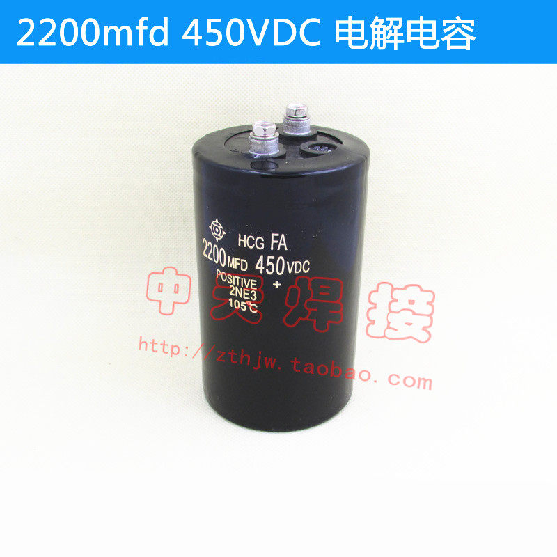 Original Loaded Import Electrolysis 450V2200UF 450V 2200MFD450VDC Inverter capacitive import renovation