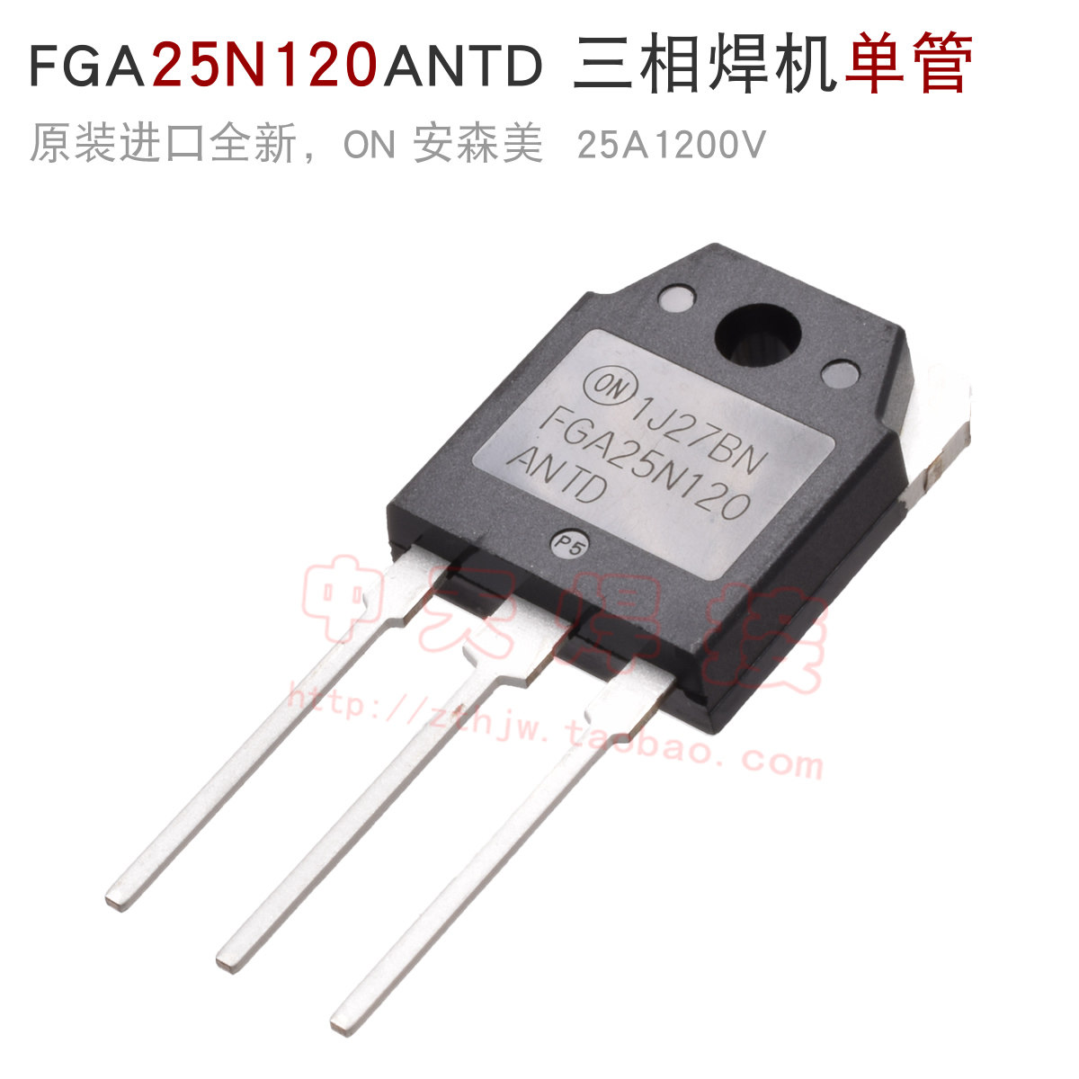 Inverter welding machine FGA 25N120ANTD single-tube three-phase AC380 25A1200V original imported