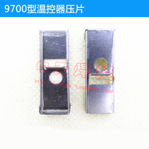 Welding machine repair common accessories 9700 type thermostat plate stainless steel temperature controller pressure plate