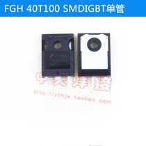 Xiantong original IGBT single tube 40T100 welding machine IGBT tube inverter board accessories FGH 40T100 SMD