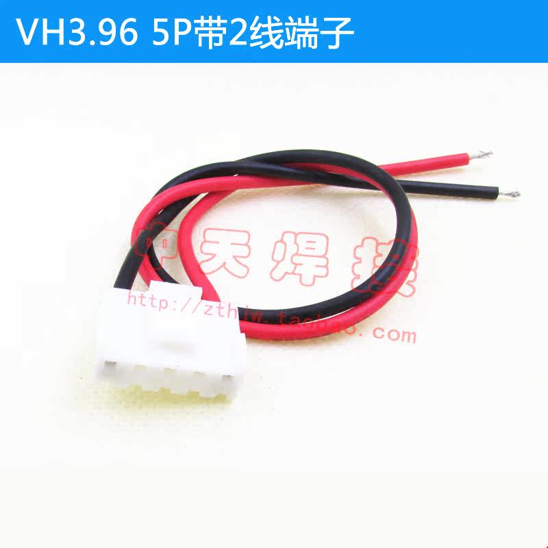 VH3 96 5P with 2 wire terminals AWG20 Number of wires Long 250mm copper plated nickel wire VH3 96 5P