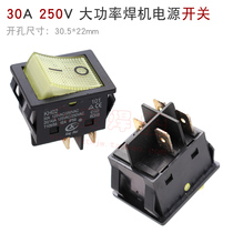 National standard 30A 250V silver contact ship type switch high power inverter DC welding machine special yellow with light