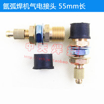 Gas electrical connector 55mm long Bakelite seat without Bakelite