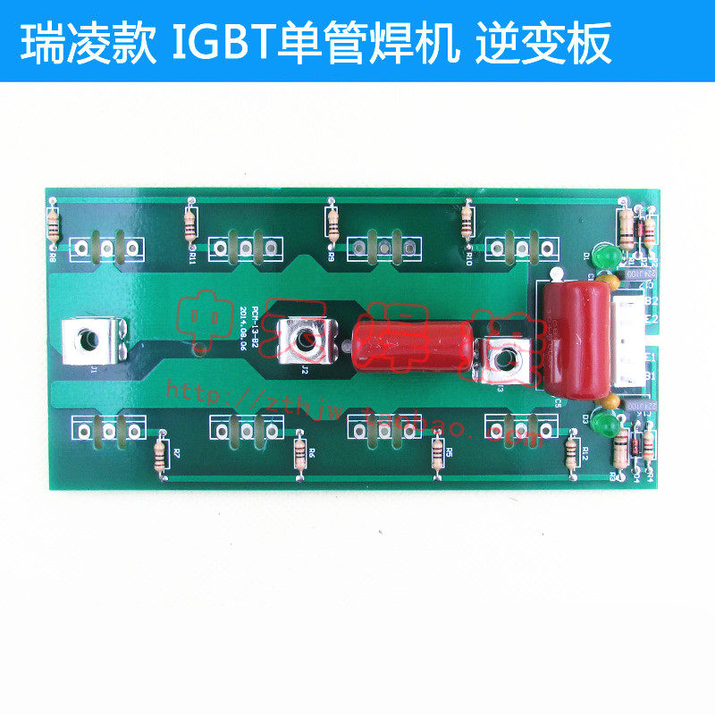 ReLing section IGBT single-tube inverter welding machine inverter board 8 pipe position without tube circuit board