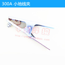 Welding machine accessories 300A ground clamps ground wire clamps electric welding clamps 300A welding machine ground wire clamp welding machine accessories