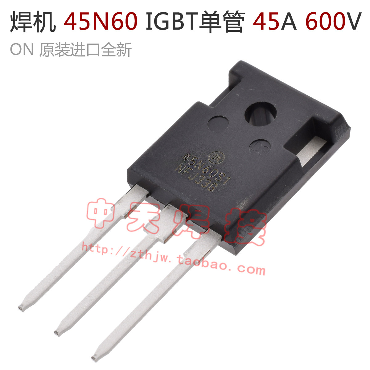 45N60S1 IGBT single tube 45A 600V original imported brand new ON ON Semiconductor