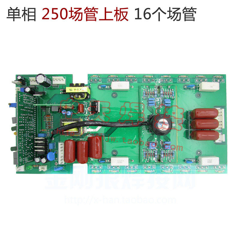 Argon-arc welding Manual welding ARC single-phase 250 MOS field tube upper plate inverter plate with number of tubes 16 tubes