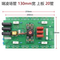 Jujiareling Invert Welder Three Phase 380V inverter board upper plate 210 * 130mm upper plate MOS tube
