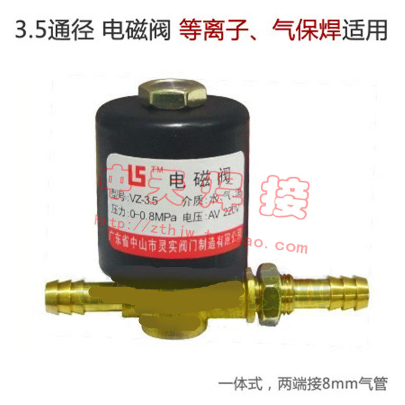 VZ3 5 solenoid valve carbon dioxide gas-bonded AC220 AC220 DC24 AC36 AC24 AC24 valve