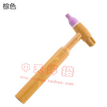 QQ150A argon arc welding gun head brown welding short tail tungsten extreme clamp porcelain mouth guide body without long tail