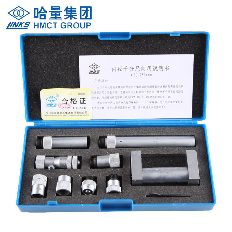 LINKS Hamount inner diameter micrometer inner micrometer measuring micrometer 50-250 50-600 150-1500-6000