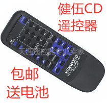 KENWOOD KENWOOD CD remote RC-P0711 DP-SE7 50X0 70X0 DPF7002