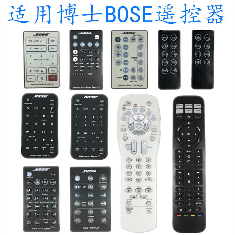 Suitable for Bose Dr. Bose Wave Music System 2, 3, and 4 Generations Awrcc8 Cd Audio Remote Control