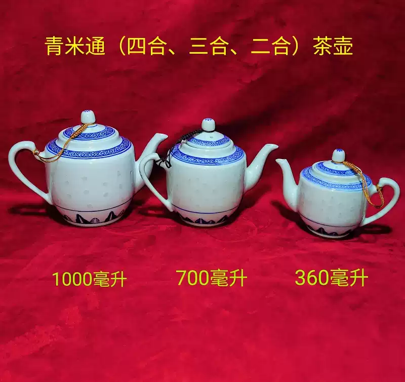 万寿无疆陶瓷冲茶壶中式复古提梁壶手工瓷制油壶红色瓷器茶杯-Taobao-Tmall