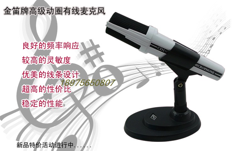 mic khong day shure Ưu đãi đặc biệt / có chân đế Micrô có dây để bàn / micrô ghi âm giai đoạn hội nghị / micrô trắng micro không dây bose