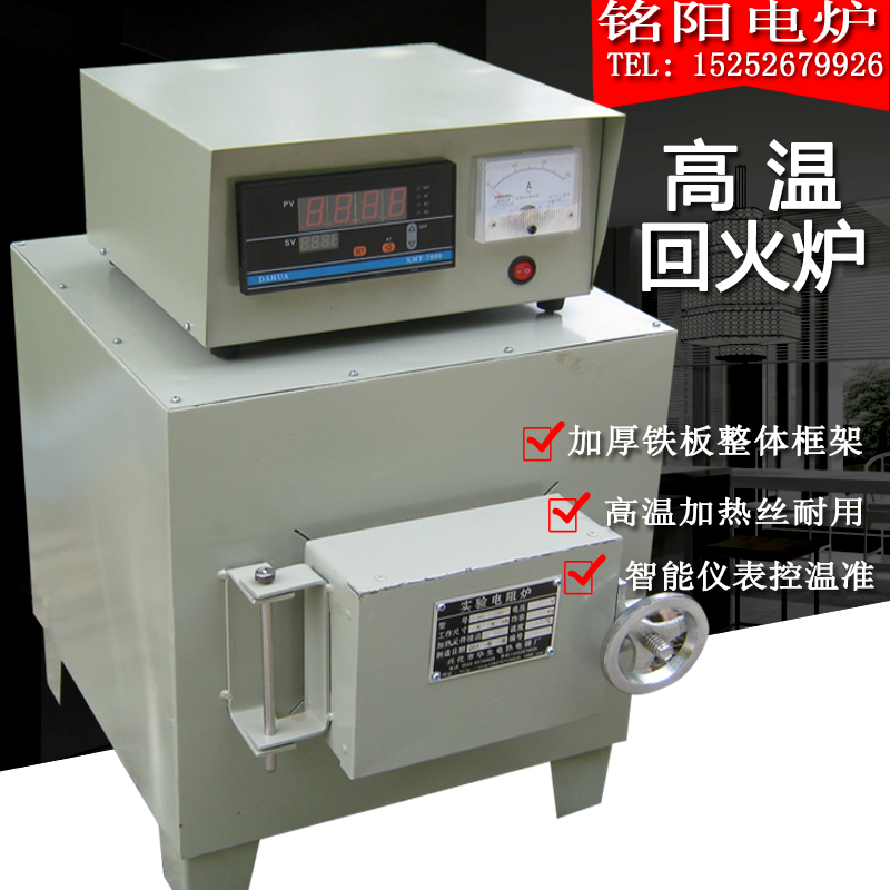 Spray Flannel Mold Heat Treatment Electric Furnace Plastic Ash melt spray cloth High temperature box denture oven CR12 molds