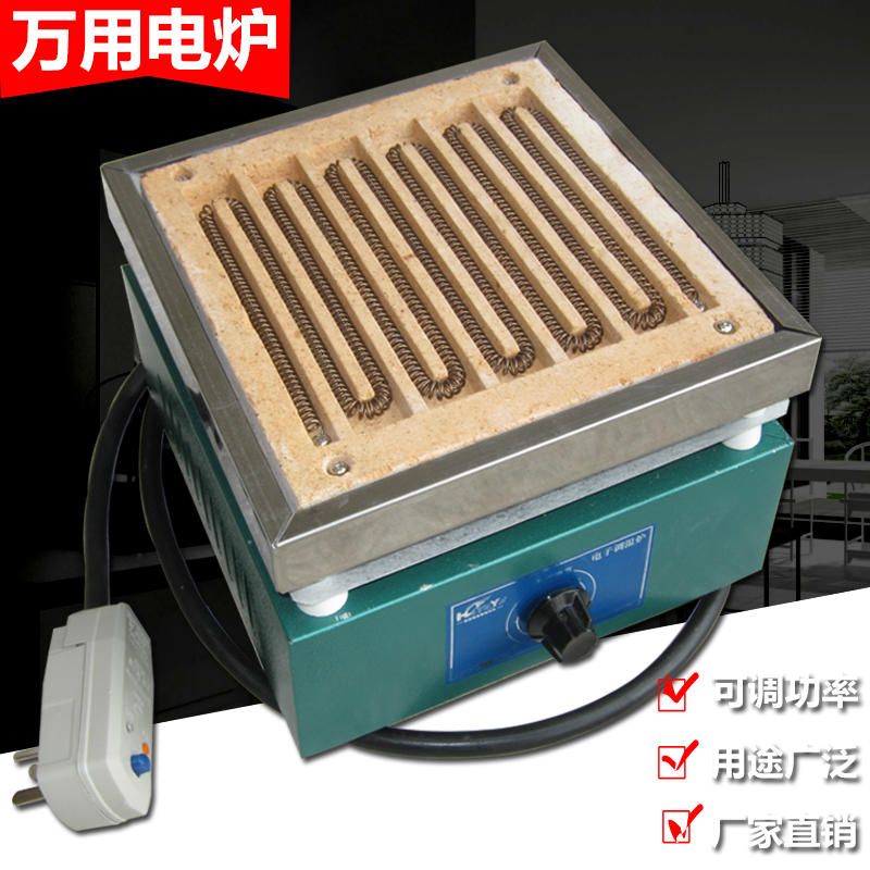 High power electronic furnace 3000W adjustable all - use electric furnace large - size resistance furnace