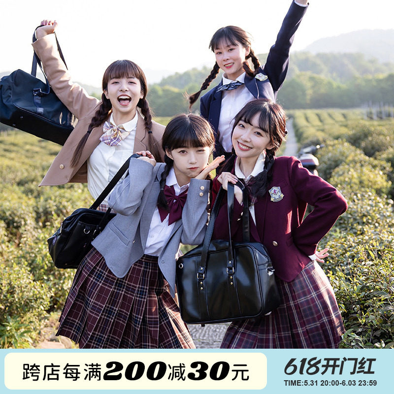 (Summer and windbell) 