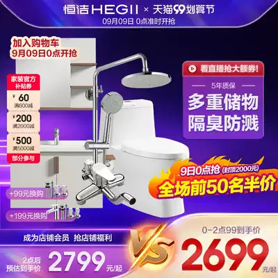 Hengjie Nordic bathroom cabinet mirror cabinet washroom toilet shower hand wash basin cabinet combination package