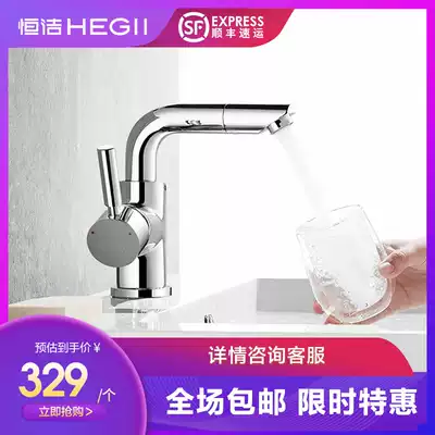 HEGII HEGII Rotating washbasin faucet Washbasin basin Single hole hot and cold water faucet Faucet HMF124-111