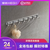 HEGII HEGII hook coat hook bathroom clothes hook bathroom wall-mounted door rear hook hanger 811-08