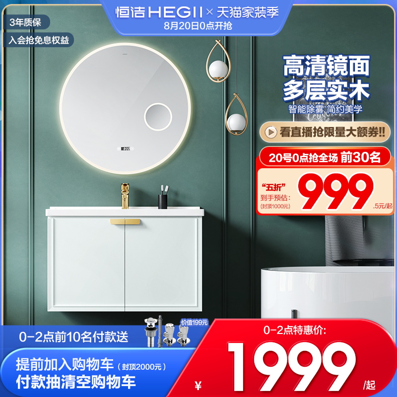 HEGII Clean Bathroom Cabinet Combination Package Bathroom Wash Basin Cabinet Wash Basin Mirror Beauty