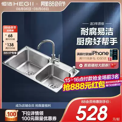 HEGII HEGII Kitchen sink package 304 stainless steel double sink Vegetable wash basin Sink basin Single sink Double sink