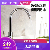 HEGII Kitchen Vegetable Sink Cold and Hot Water Faucet Bathroom Cold and Hot Water Sink Faucet Rotatable Anti Splash Water