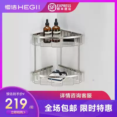 HEGII Hengjie 304 stainless steel double-layer rack powder room rack toilet toilet wash table tripod