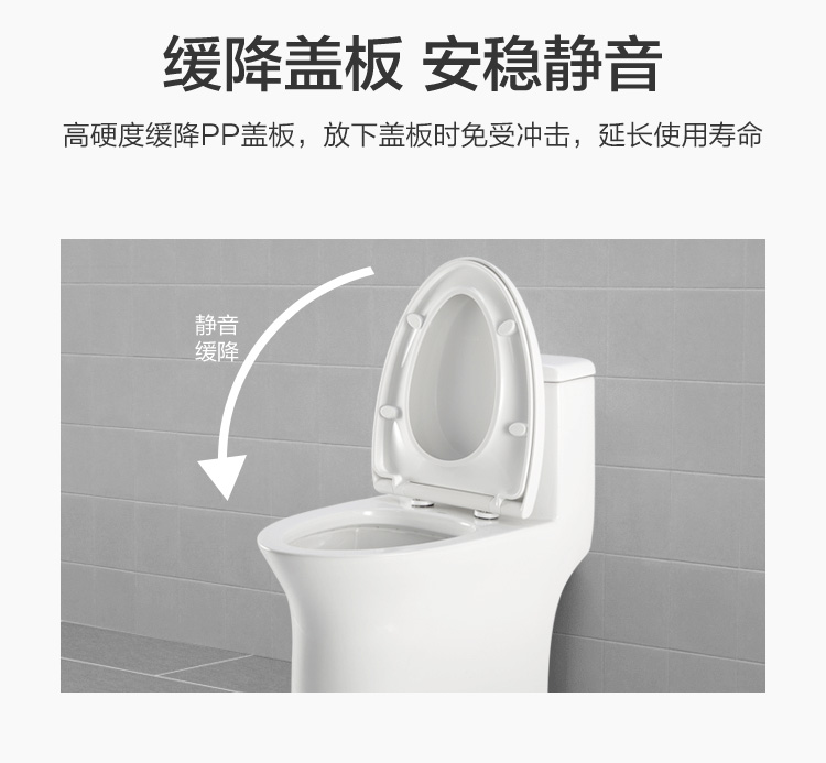 恒洁卫浴 虹吸式抽水马桶 图20