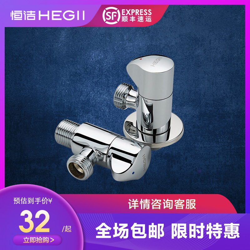 HEGII HEGII Hot and Cold triangle valve Angle valve Thickened eight-door valve Water Heater Angle valve Accessories HMA012