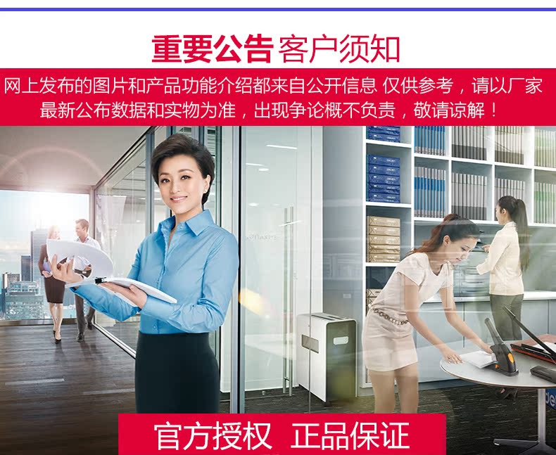 Máy hủy tài liệu cầm tay của nhà văn 99 99 - Máy hủy tài liệu