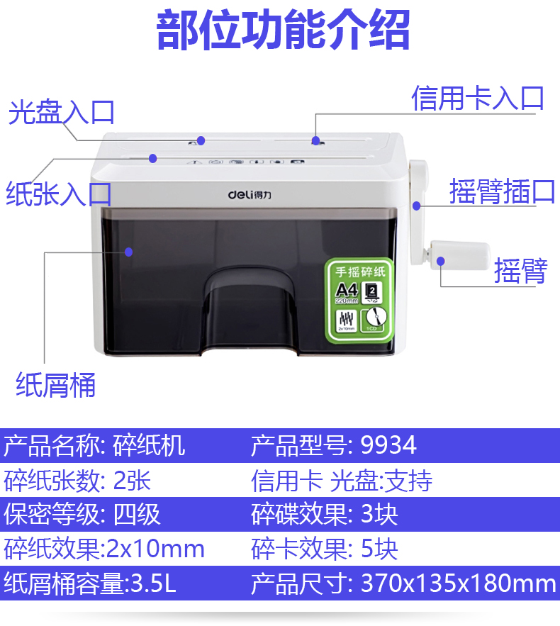 Máy hủy tài liệu cầm tay của nhà văn 99 99 - Máy hủy tài liệu